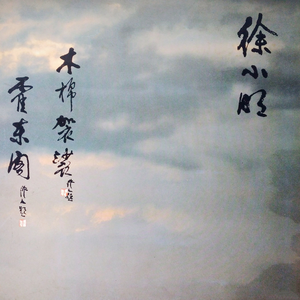 免费大片av手机不卡
