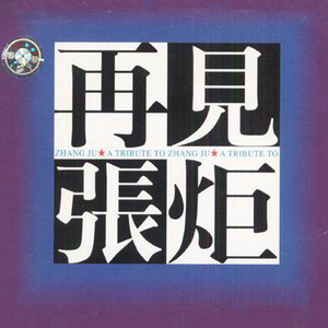 免费大片av手机不卡
