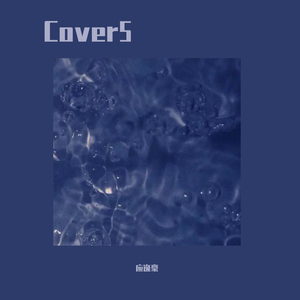 免费大片av手机不卡
